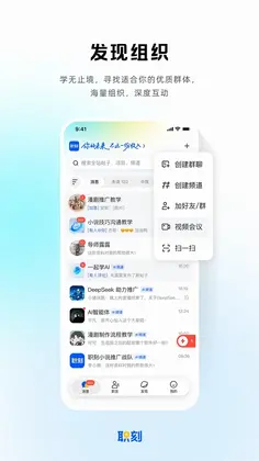 职刻预览图