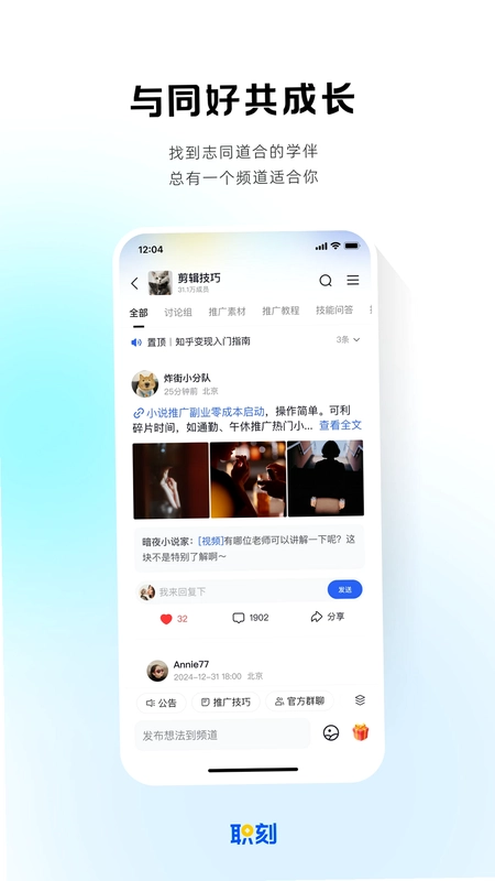 职刻预览图