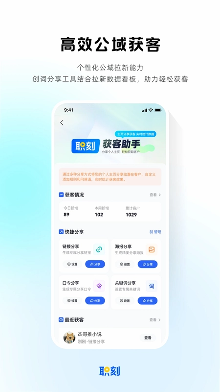 职刻预览图
