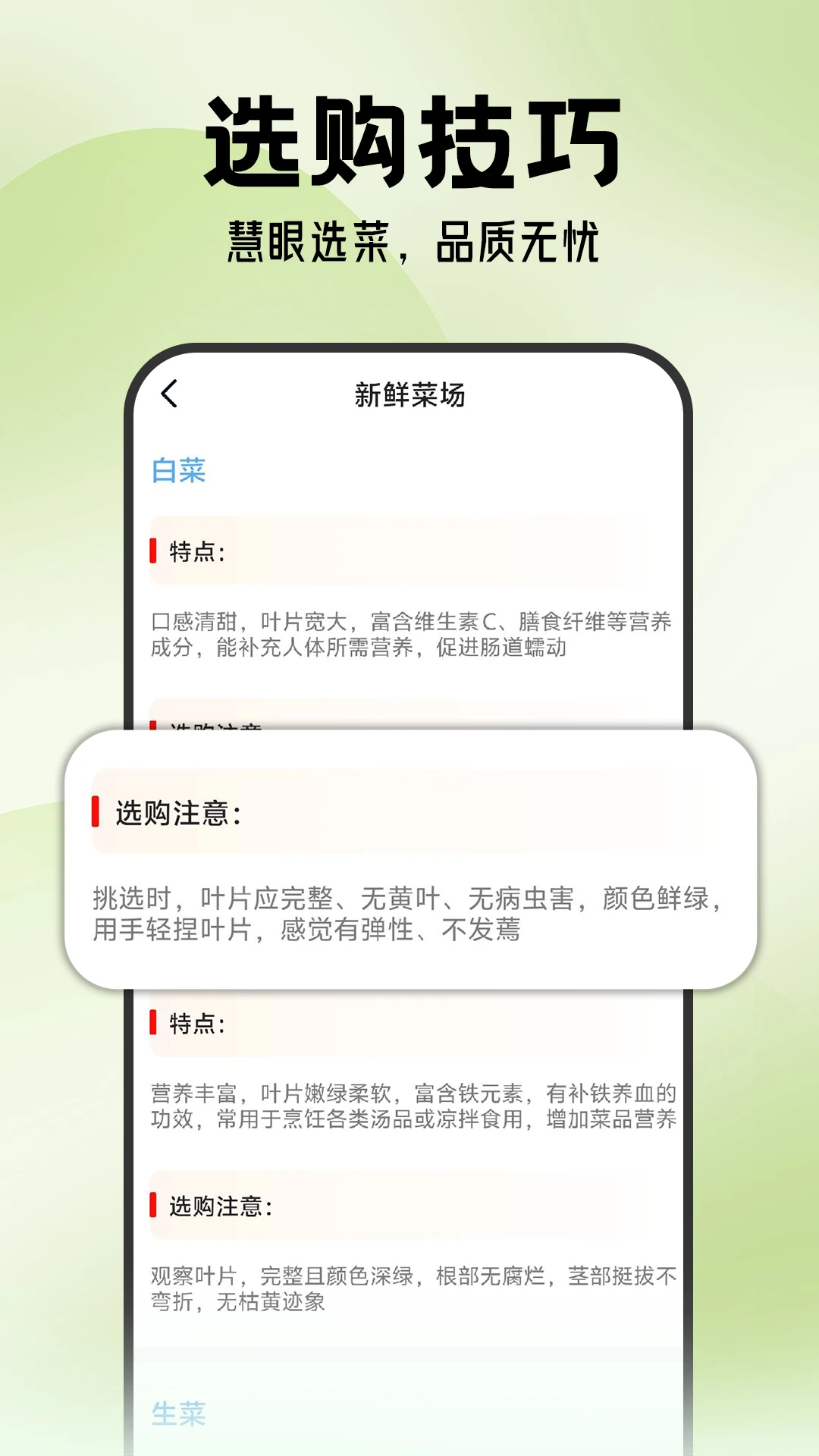���������ѡ���һ�Ա�Ż�