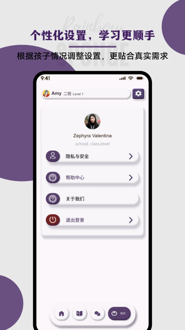 七彩海绵童谣跟唱