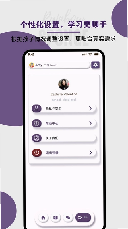七彩海绵预览图