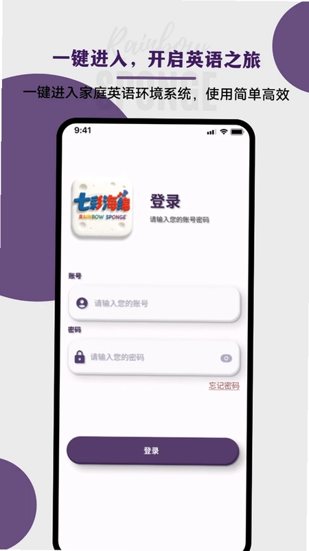 七彩海绵预览图