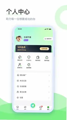 识友软件预览图