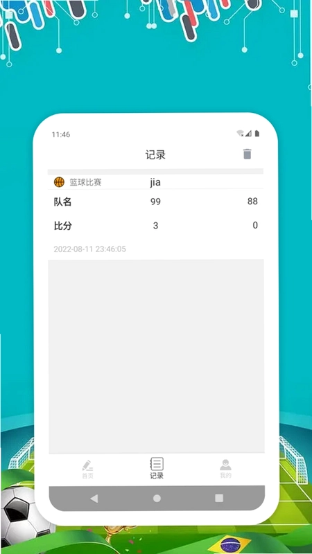 AllMall预览图