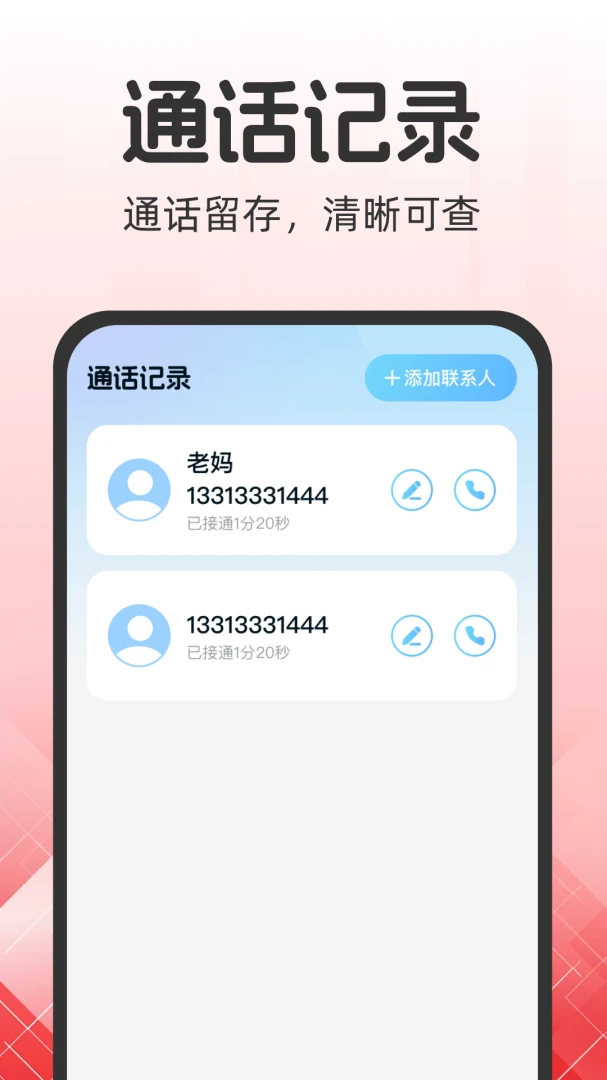 智能电话手表MAX闹钟提醒