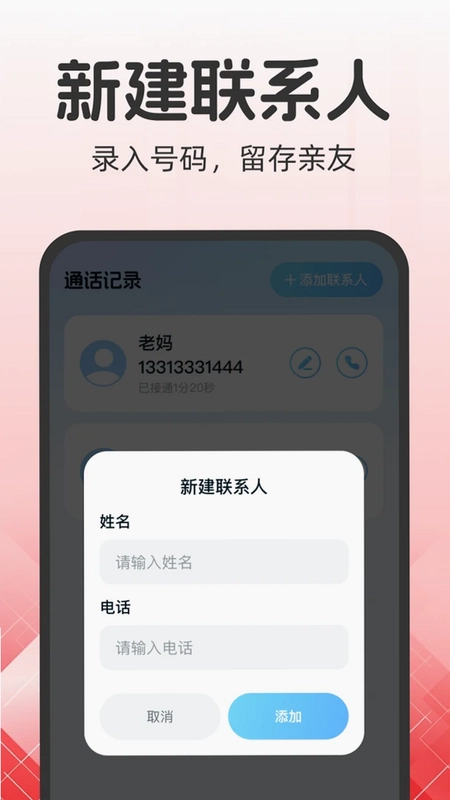 智能电话手表MAX预览图