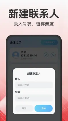 智能电话手表MAX预览图