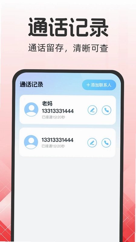智能电话手表MAX预览图