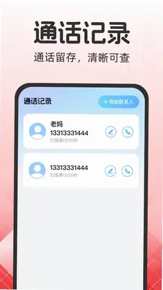 智能电话手表MAX预览图
