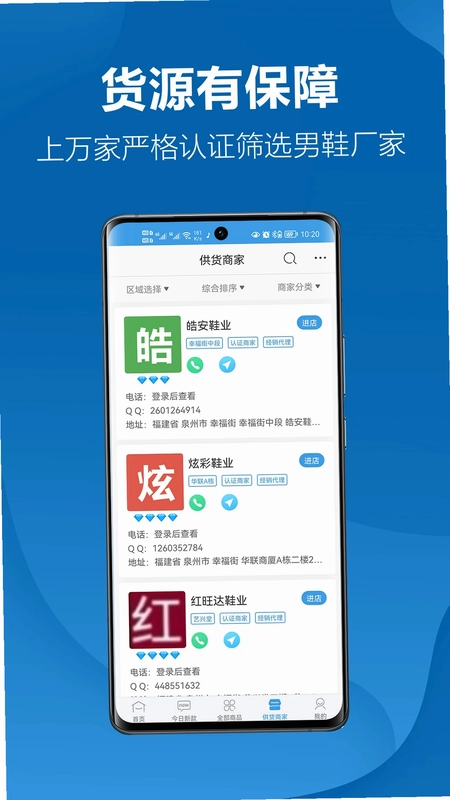 新款网预览图