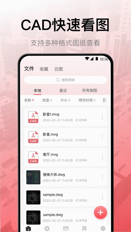 工程制图预览图