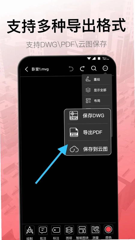 工程制图预览图