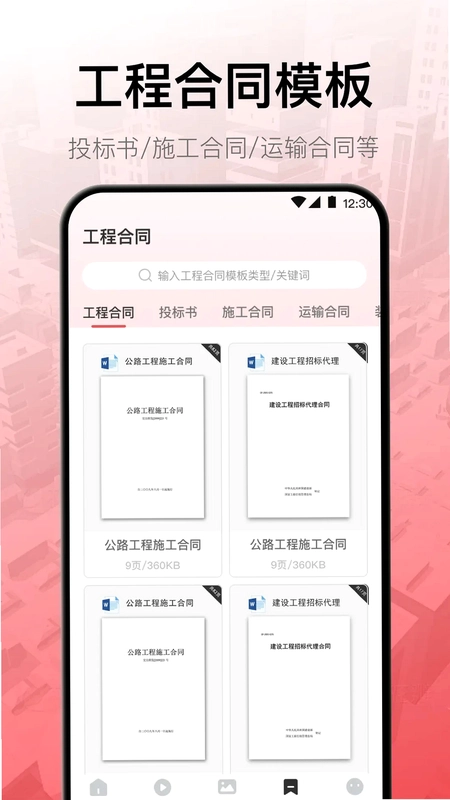 工程制图预览图
