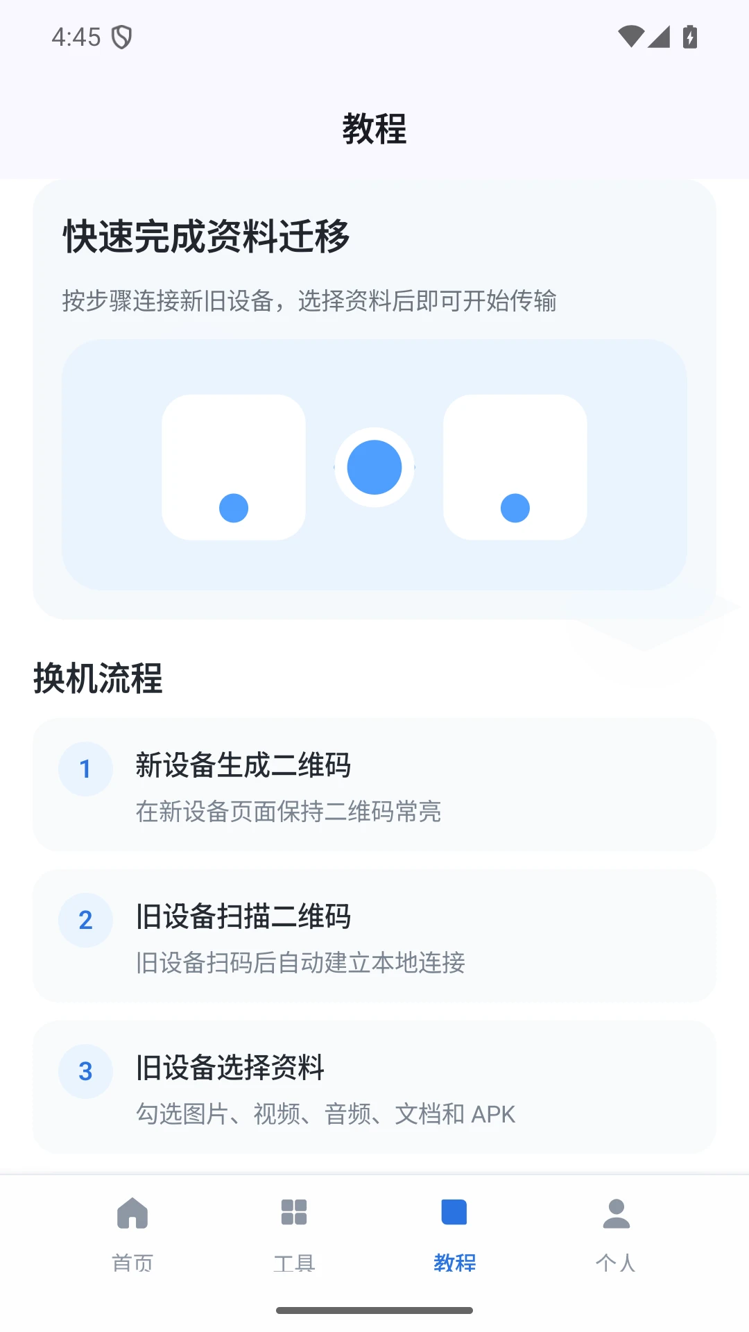 һ��������¡���ּ�����˵��