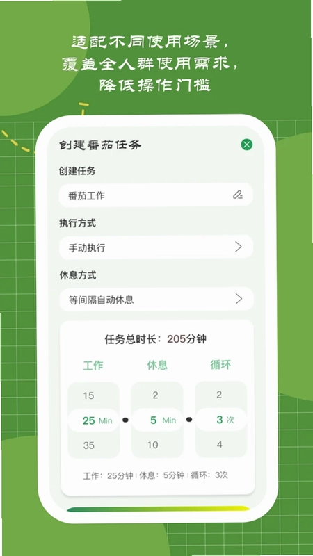 奶芙戒屏预览图