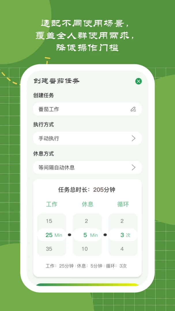 奶芙戒屏锁机计划