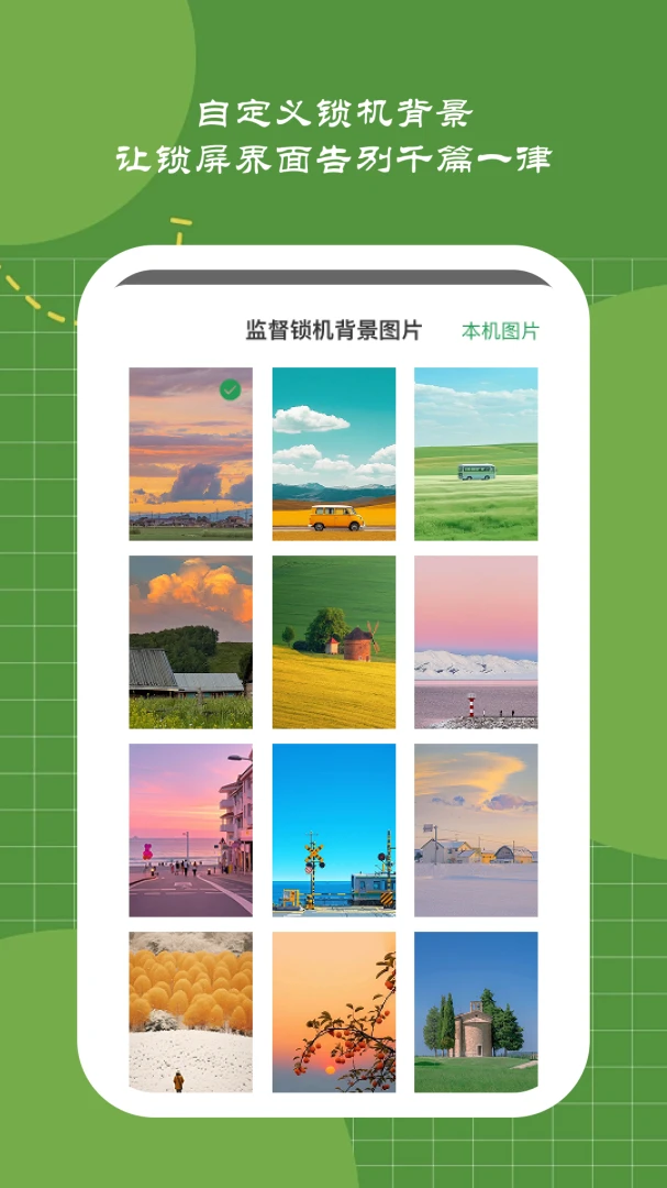 奶芙戒屏使用场景