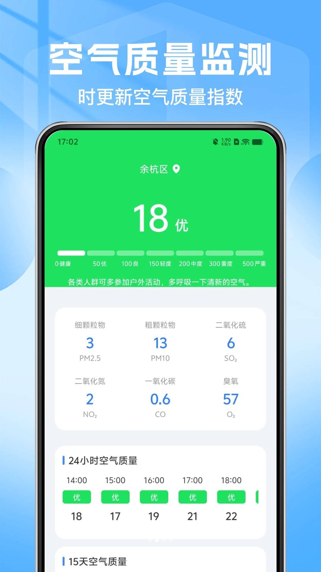 台风轨迹速查实时路径图