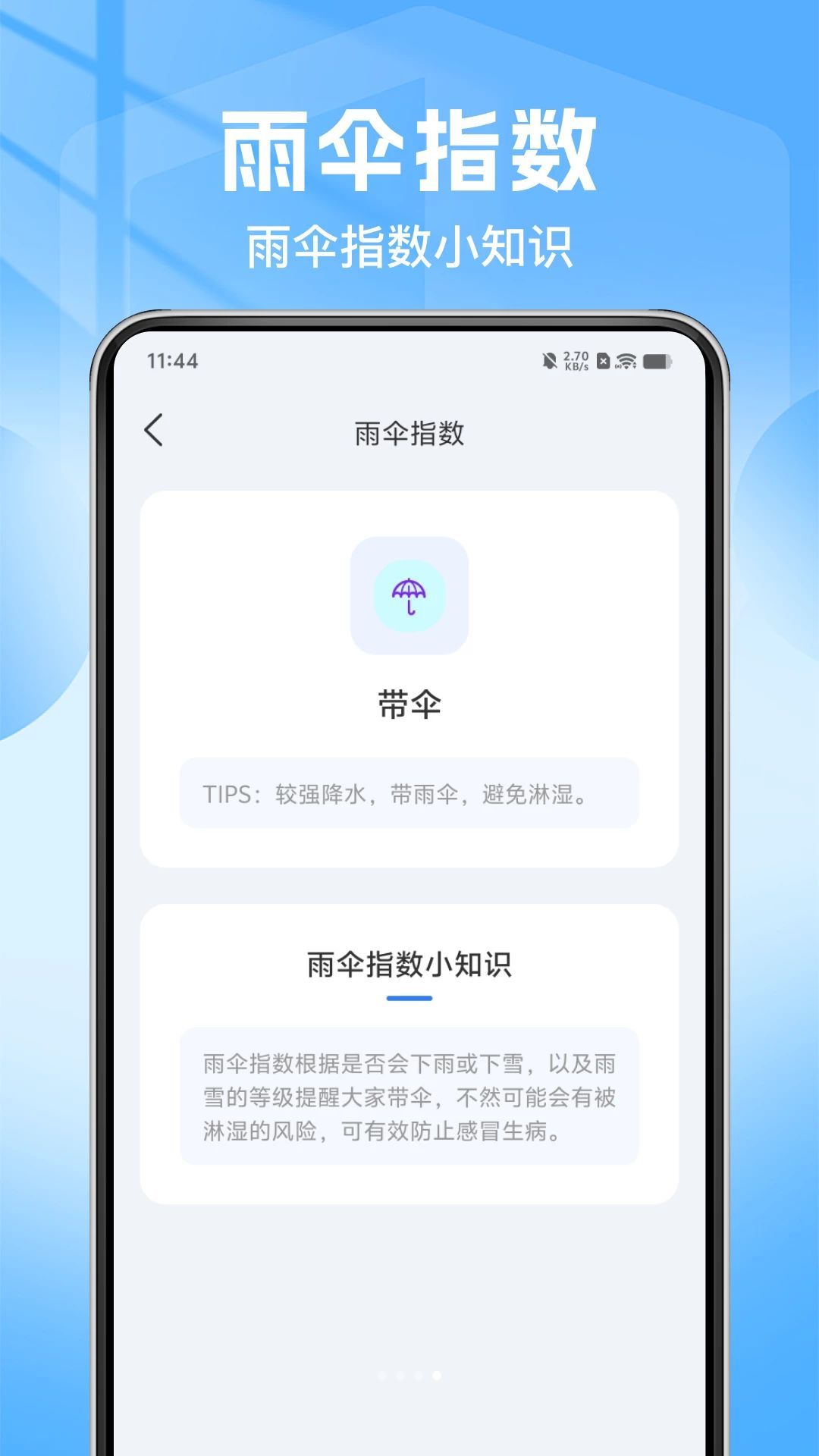 台风轨迹速查数据更新