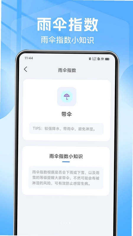 台风轨迹速查预览图