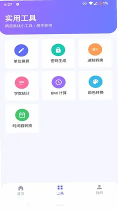 ��������̨Ԥ��ͼ