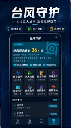 ̨��·��FY������ͼԤ��ͼ