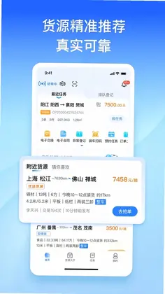 直通宝预览图
