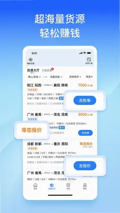 直通宝预览图