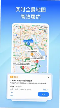 直通宝预览图