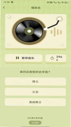 悠九平台安卓版预览图