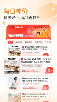 至省预览图