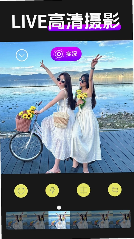 实况动效相机app预览图