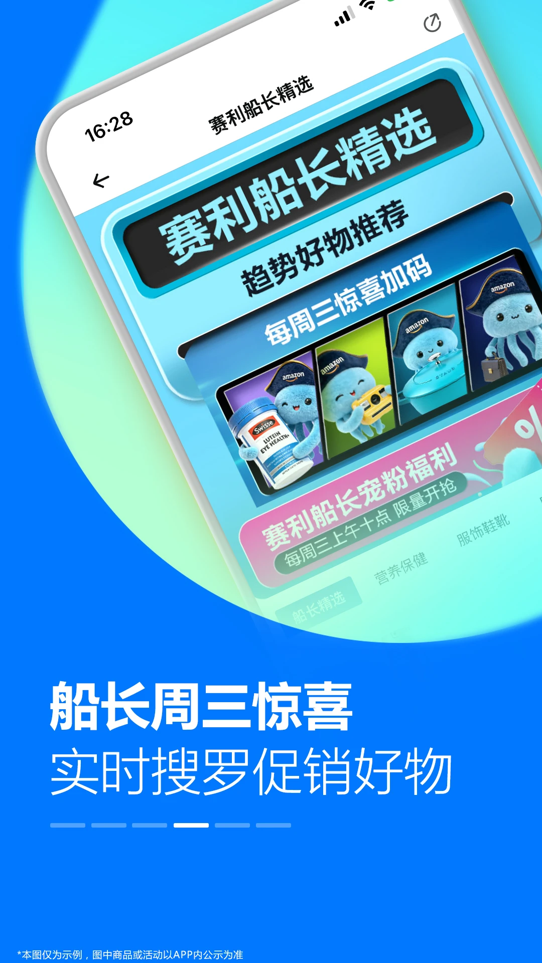 亚马逊购物售后服务
