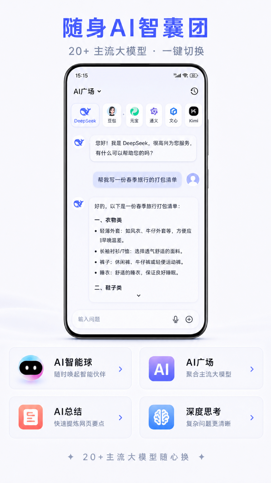 Solo浏览器广告拦截