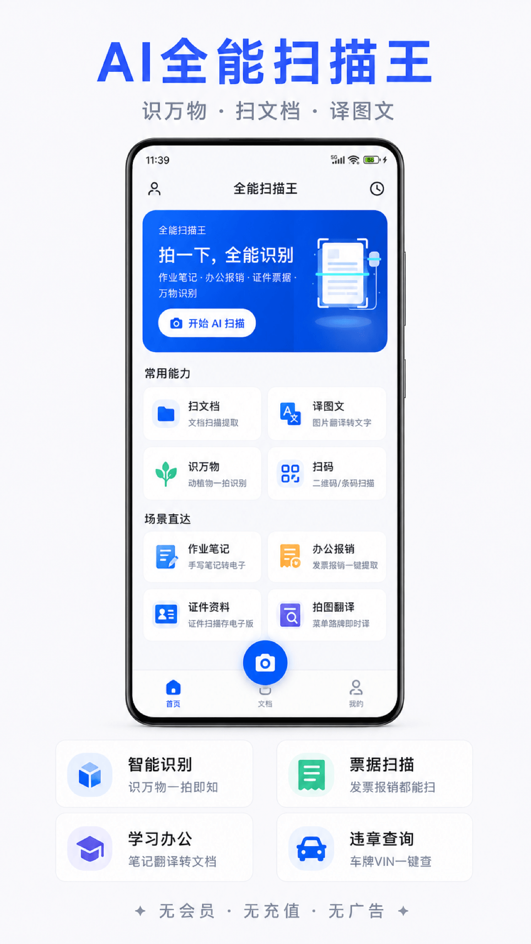 Solo浏览器书签管理