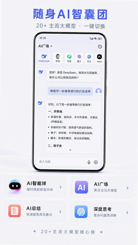 Solo浏览器预览图
