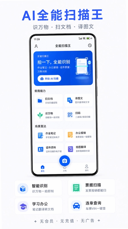 Solo浏览器预览图