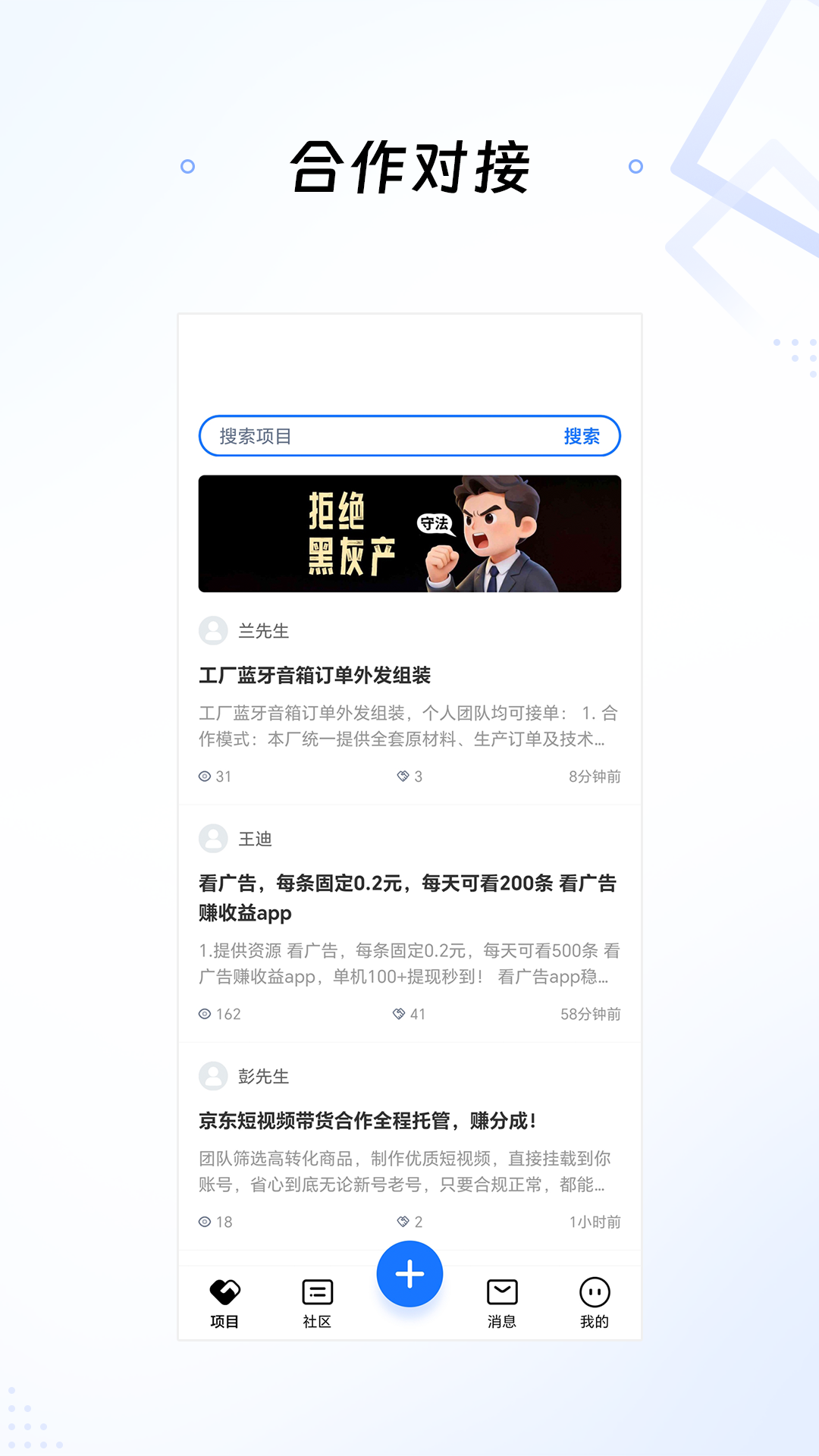 �ưͿ�APP����