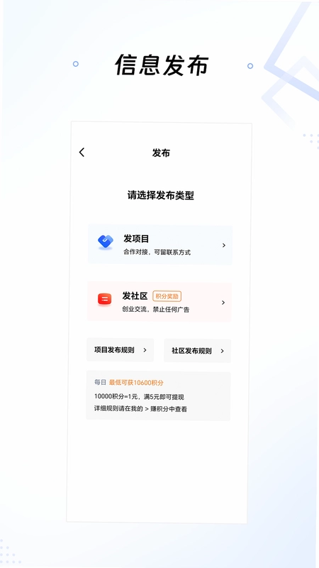 推巴克预览图
