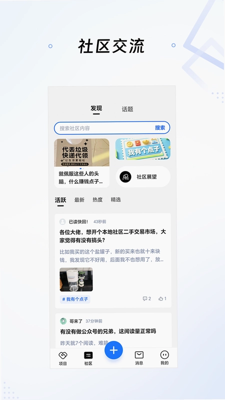 推巴克预览图