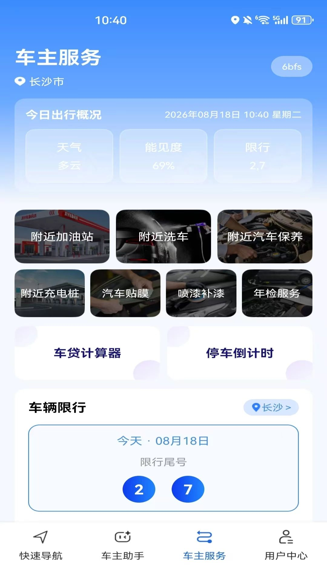 ����ʵʱ�������иſ�
