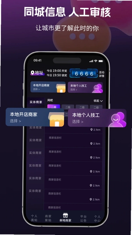 域帖预览图