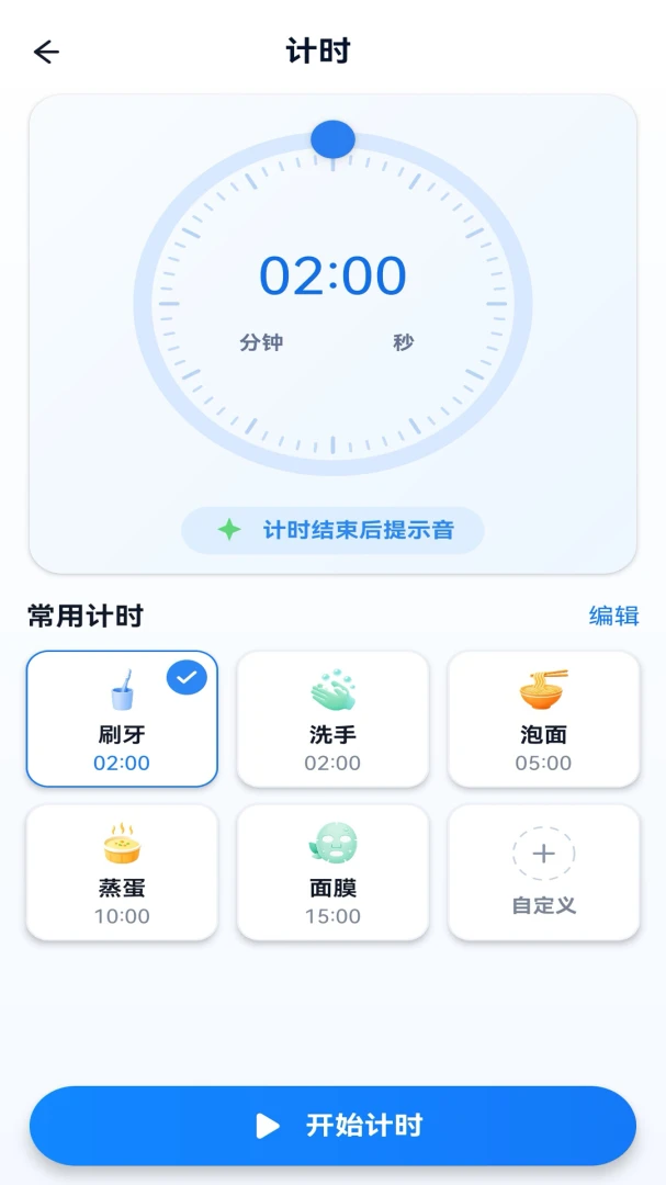 ÿ�ս������ӵ���ʱ����