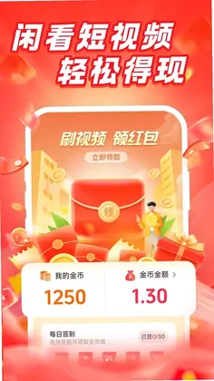 番咖视频红包预览图