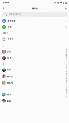 今日投研预览图