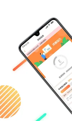 信用报告查询预览图
