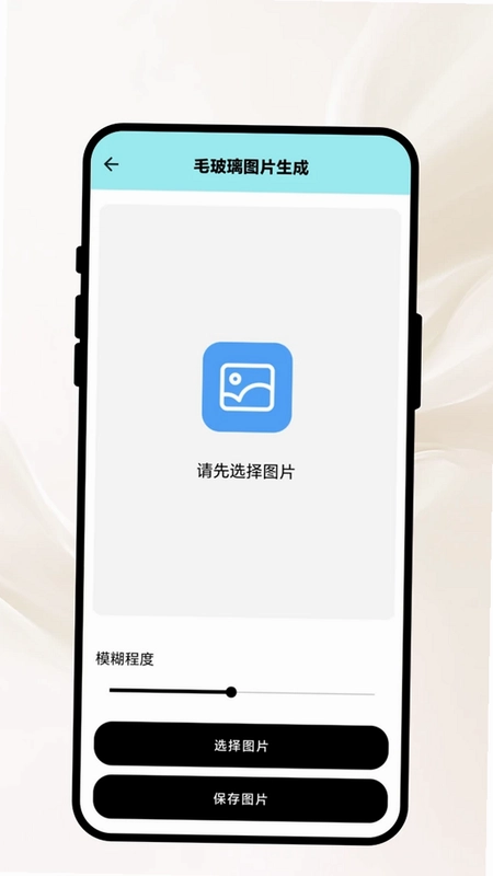 速扫宝预览图