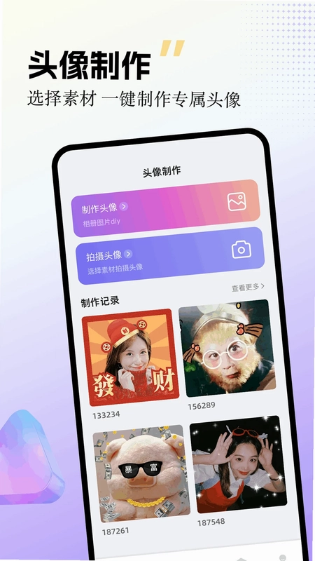 labu主题壁纸预览图