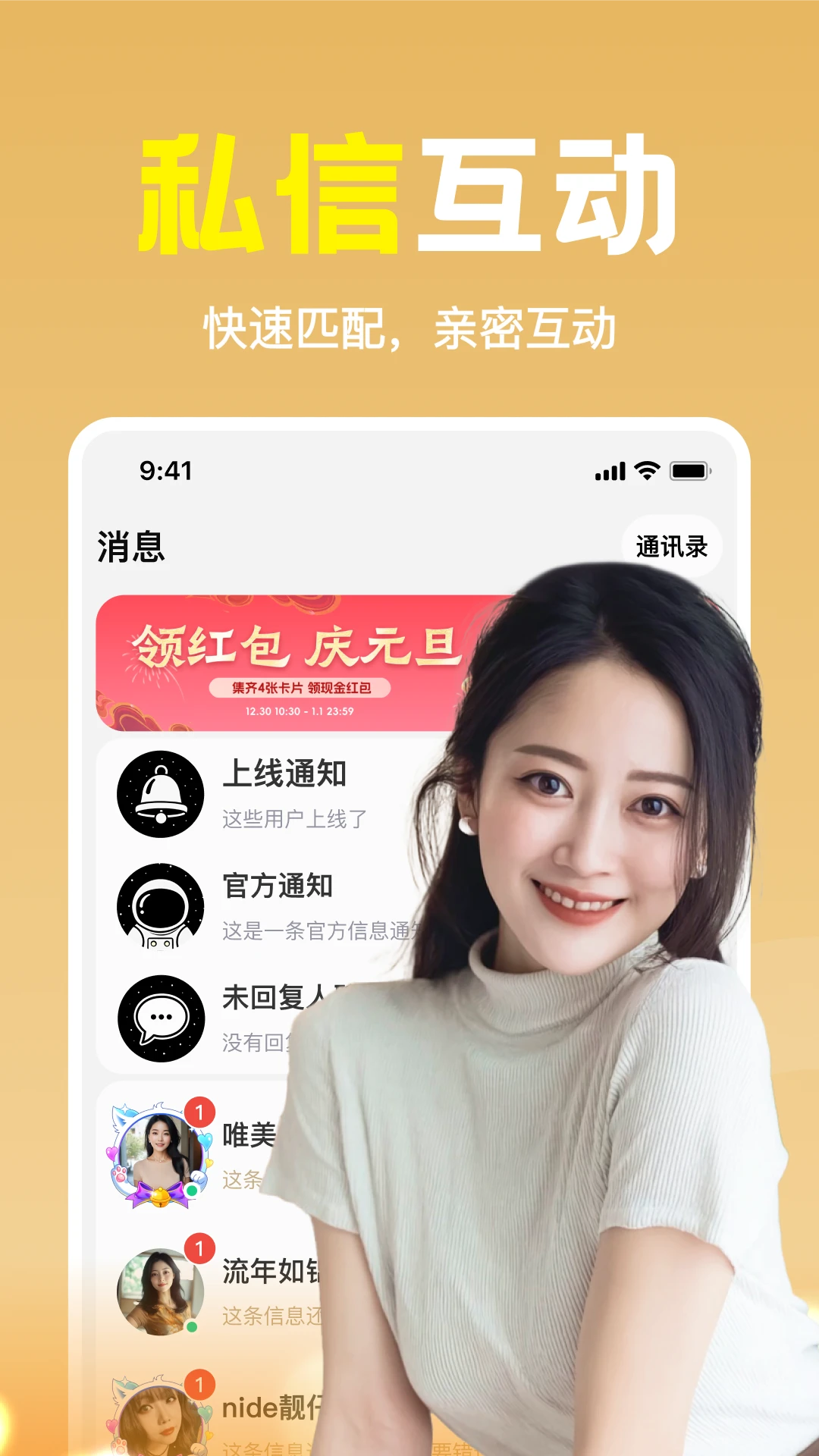 心期礼物赠送